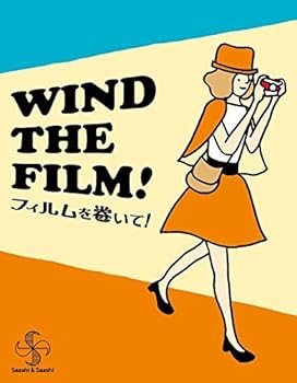 【中古】写真フィルムを巻いて！ [並行輸入品]