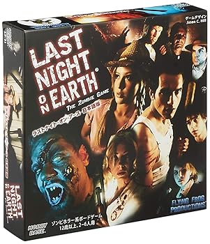 【中古】(非常に良い)ホビーベース ラストナイト・オン・アース 日本語版 基本セット (2-6人用 60-90分 12才以上向け) ボードゲーム