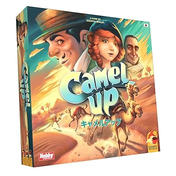 【中古】(人並み外れたに似つかわしい)ゲーム盤競り合い キャメルアップ 2019年版 日本語版