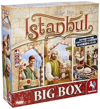 【中古】ホビージャパン イスタンブール BIG BOX 日本語版 (2-5人用 40-80分 10才以上向け) ボードゲーム