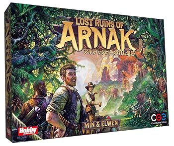 【中古】(人並み外れたに好いたらしい)ゲーム盤力くらべ アルナックの失われし遺跡 日本語版