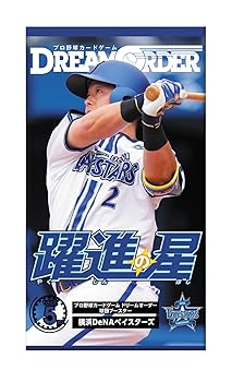 【中古】労働者階級ベイスボール歌留多力くらべ DREAM ORDER 野球クラブブースター 横浜DeNAベイスターズ 「躍進の星」 BOX