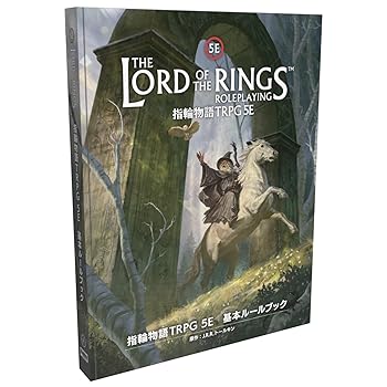 【中古】余暇活動ジャパン 指環謂われ因縁TRPG 5E 根本原理置き目読みもの