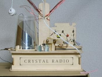 【中古】(非常に良い)大人の科学シリーズ6 磁界検知式鉱石ラジオ