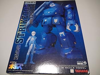 【中古】装甲騎兵ボトムズ DX1/18ストライクドッグ with イプシロン DMZ-02