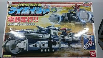 【中古】人並み優れる轟轟練りあわせる DXダイボイジャー