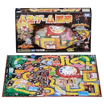【中古】人生ゲーム 獄辛 11,898円