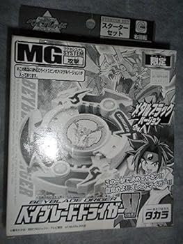 【中古】爆転落下傘 ベイブレード  ドライガーV 金属元素黒いことver