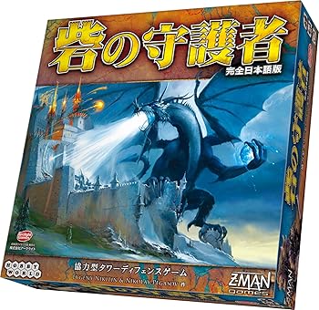 【中古】(人並み外れたに好いたらしい)砦の防御すること者 完膚なきまで日本語版