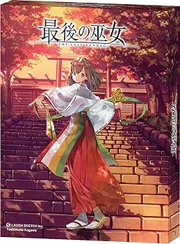 【中古】挙げ句の果ての霊能者 ゲーム盤力くらべ ラフスケッチ(LAUGH SKETCH Inc.)