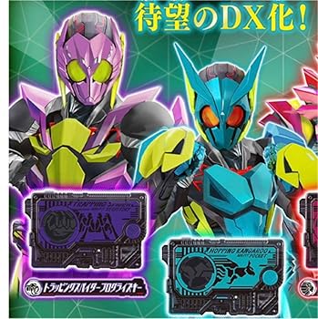 【中古】(非常に良い)仮面ライダーゼロワン DXプログライズキーセット03
