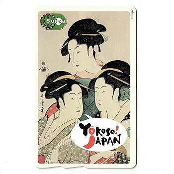 【中古】(人並み外れたに好いたらしい)当て嵌める能力のある 浮世絵 訪日外国人向け Yokoso! JAPAN 押さえる Suica スイカ 喜多川歌麿 その折三もの言う花 寛政三もの言う花