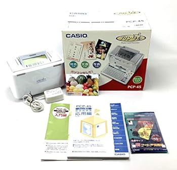 【中古】(非常に良い)カシオ ハガキプリンター 「プリン写ル45」 PCP-45｜GoodLifeStore