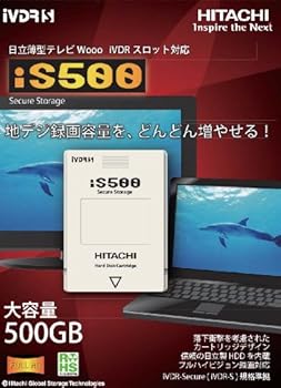【中古】日立GST iVDR HDDカートリッジ iS500 日立薄型テレビWooo対応 500GB 0J20917