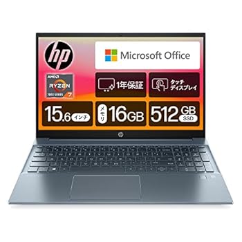 【中古】(非常に良い)HP ノートパソコン Pavilion 15-eh 2023年モデル 15.6インチタッチディスプレイ IPS液晶 Ryzen7 7730U16GBメモリ 512GB SSD Microsoft Office H&|GoodLifeStore