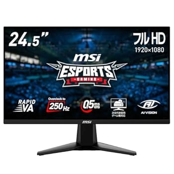 【中古】(非常に良い)MSI ゲーミングモニター MAG 255XFV 24.5インチ/フルHD/RAPID VAパネル/250Hz/0.5ms(GTG)/Adaptive-Sync/HDR/HDMI 2.0b/DP1.4/VESA100