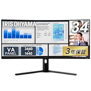 【中古】アイリスオーヤマ モニター 34インチ 曲面 HDMIx2 DPx1 UWQHD 3440×1440 144Hz 6ms 非光沢 フレームレス フリッカーレス VESA対応 ウルトラワイ