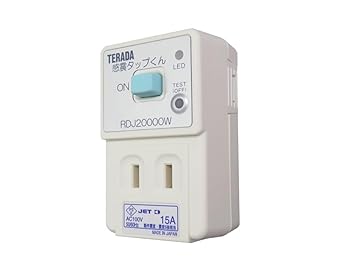 【中古】【TERADA】RDJ20000W-J 感震ブレーカー まもれーる・感震タップくん