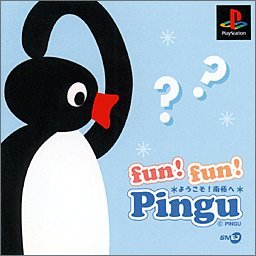 【中古】(非常に良い)fun!fun! Pingu～ようこそ！南極へ～