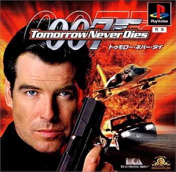 【中古】(非常に良い)007 トゥモロー・ネバー・ダイ
