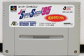 【中古】(非常に良い)Jリーグ・スーパー・サッカー '95