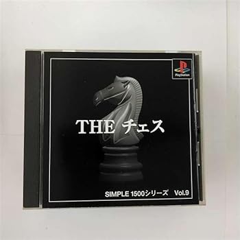 【中古】(非常に良い)SIMPLE1500シリーズ Vol.9 THE チェス