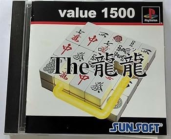 【中古】value 1500 the 龍龍