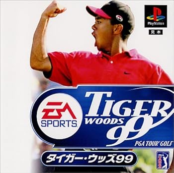 【中古】TIGER WOODS 99 PGA TOUR GOLF