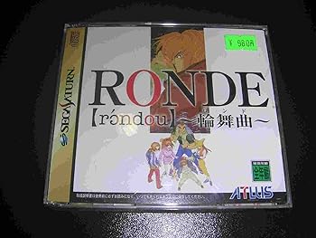 【中古】RONDE 輪舞曲
