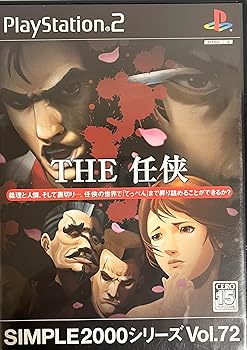 【中古】SIMPLE2000シリーズ Vol.72 THE 任侠