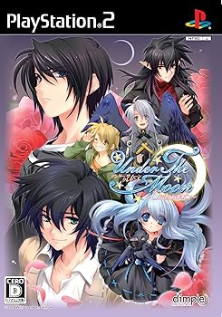 【中古】Under the Moon ~クレセント~(通常版)