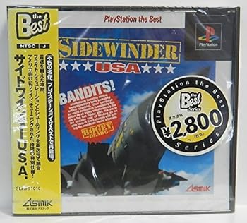 【中古】(非常に良い)サイドワインダー U.S.A. PlayStation the Best