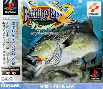 【中古】(非常に良い)エキサイティングバス2