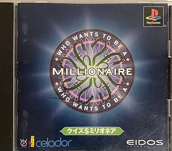 【中古】(非常に良い)クイズ $ ミリオネア