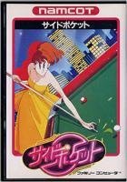 【中古】(非常に良い)サイドポケット