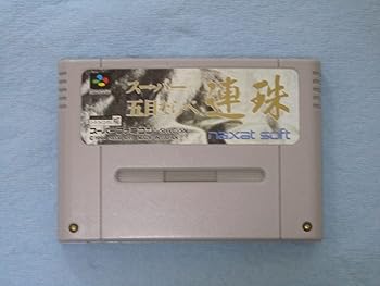 【中古】スーパー五目ならべ連珠 7,731円
