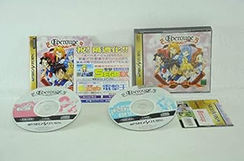 【中古】(非常に良い)エーベルージュ