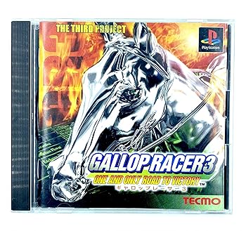 【中古】ギャロップレーサー3