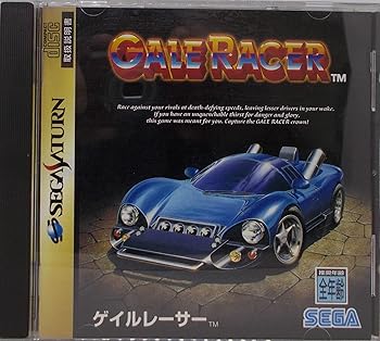 【中古】ゲイルレーサー