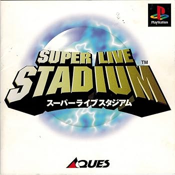【中古】スーパーライブスタジアム