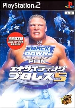 【中古】(非常に良い)エキサイティングプロレス5 (初回限定版)
