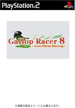 【中古】ギャロップレーサー8 ライヴホースレーシング
