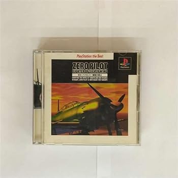 【中古】ゼロ・パイロット PlayStation the Best