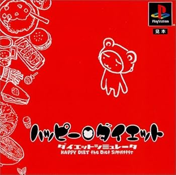【中古】(非常に良い)ハッピーダイエット