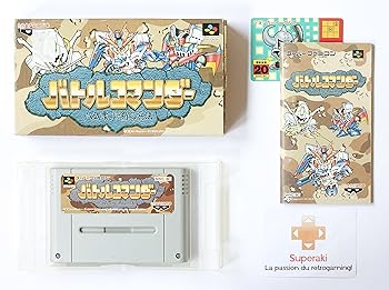【中古】(非常に良い)バトルコマンダー