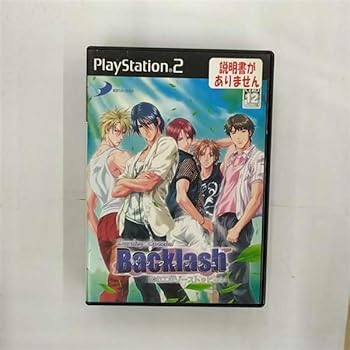 【中古】(非常に良い)バックラッシュ 恋のエキゾーストヒート
