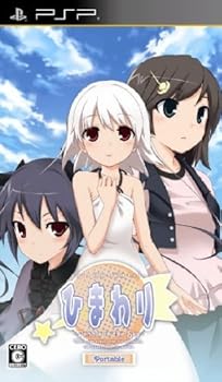 【中古】(非常に良い)ひまわり -Pebble in the Sky - ポータブル(通常版) - PSP