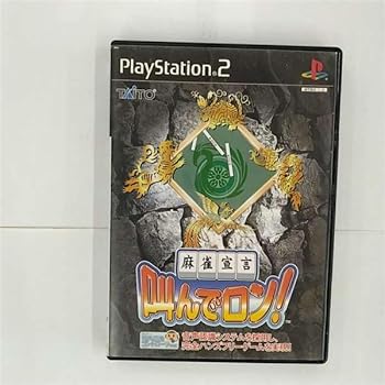 【中古】(非常に良い)麻雀宣言 叫んでロン!
