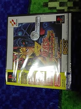 【中古】(非常に良い)遊戯王 真デュエルモンスターズ 封印されし記憶(ベスト)