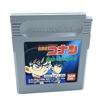 【中古】(非常に良い)名探偵コナン 疑惑の豪華列車